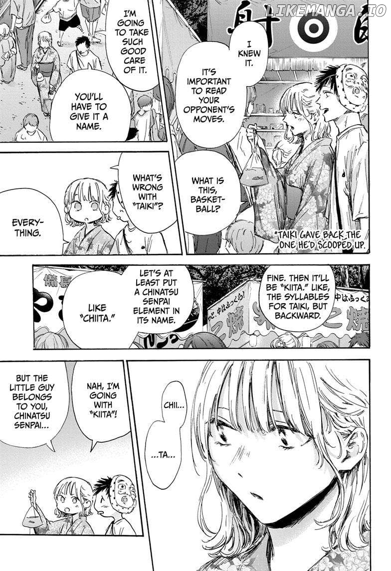 Blue Box, Chapter 147 image 11
